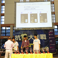 IDEERS2011-356.jpg